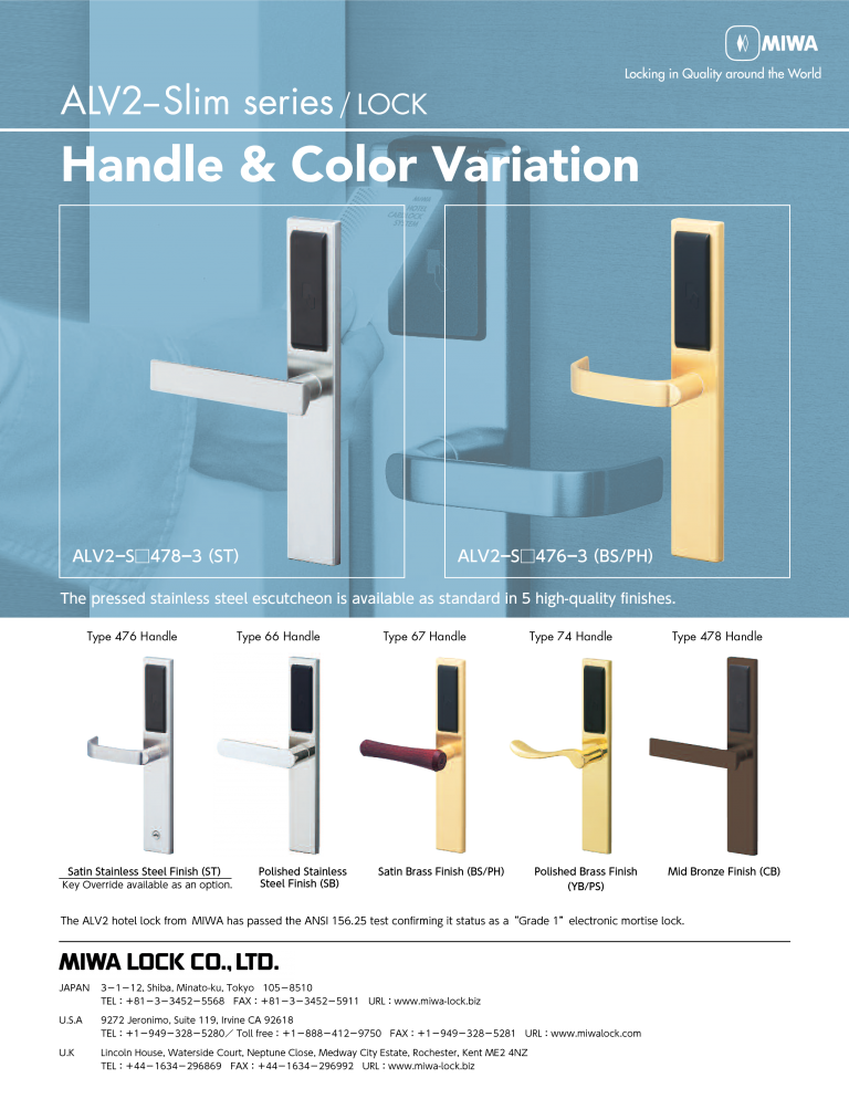 Miwa Hotel Lock ALV2Slim Intego Technologies